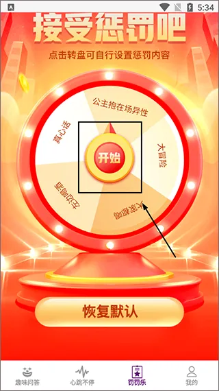̽��(�ۻ���������)v1.1.5 ��Ѱ��ͼ