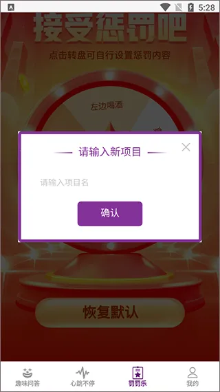 ̽��(�ۻ���������)v1.1.5 ��Ѱ��ͼ
