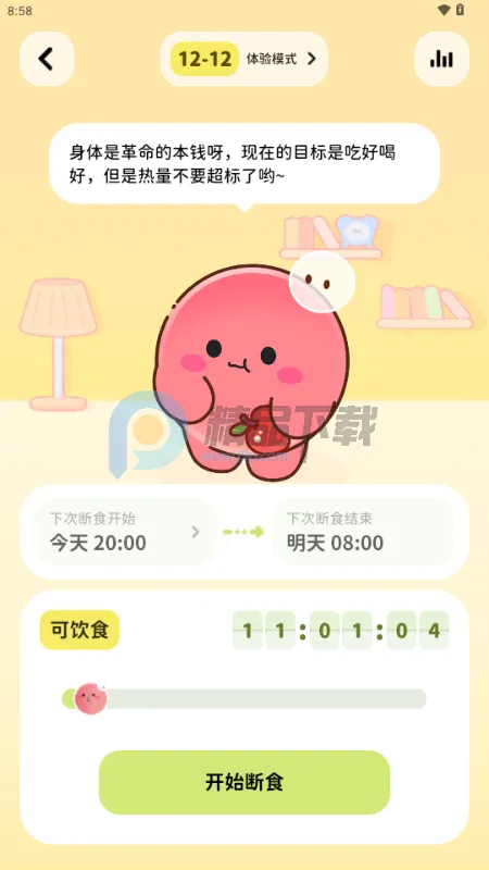 Bodii�������������ֻ���v1.0.0 ��Ѱ��ͼ