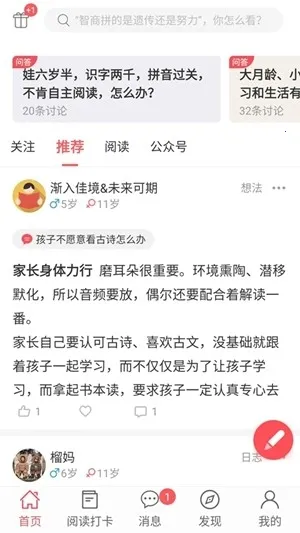 С�����Ķ�(�����Ķ�ƽ̨)v4.3.6 �ٷ������ͼ