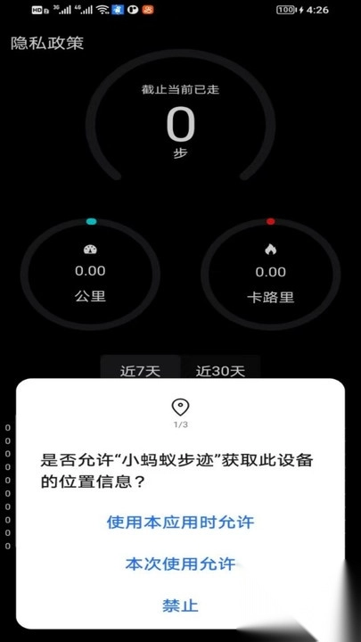 С���ϲ���2026���ذ�װv1.0.0 �ֻ����ͼ