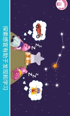 �ָߣ�С������(��ͯȤζ��Ϸ)v11.1.1 �ֻ����ͼ