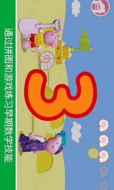 �ָߣ�С������(��ͯȤζ��Ϸ)v11.1.1 �ֻ����ͼ