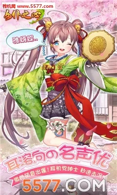Ů��֮��2026�ٷ����°汾