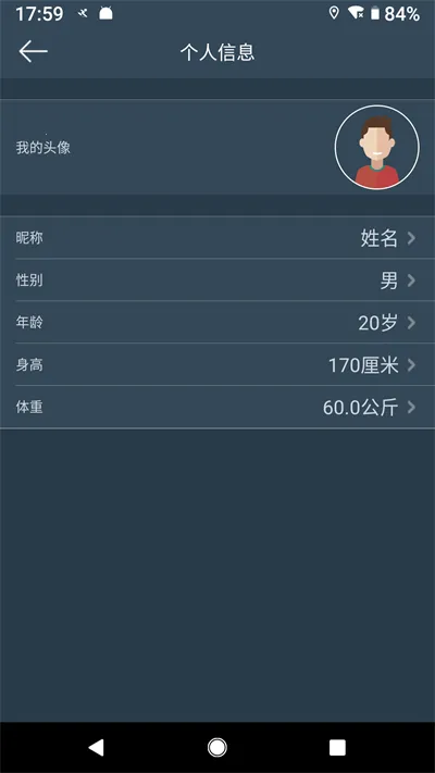 DayBand�ֻ���׿���ֻ���v1.5.5 ��׿���ͼ