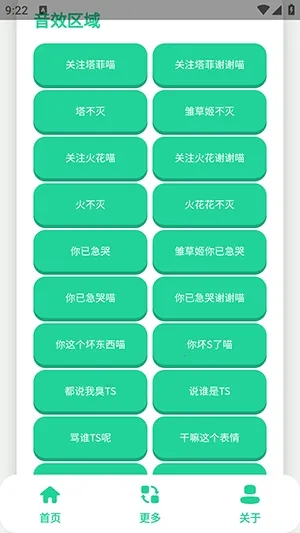 ����С��������(��������������)v1.0 �ٷ������ͼ