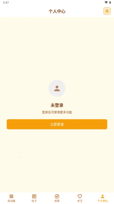 �ƽ��(��ý��ۺ�ƽ̨)v1.1.0 �ٷ������ͼ