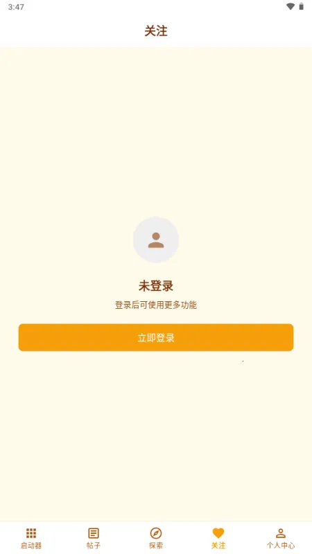 �ƽ��(��ý��ۺ�ƽ̨)v1.1.0 �ٷ������ͼ