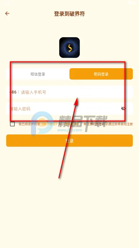 �ƽ��app���°�