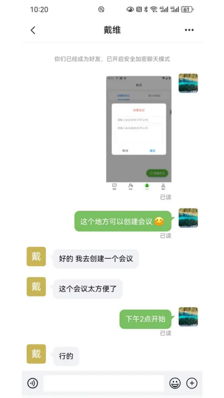 ɭѶ����2026���°汾v1.4.7 ��׿���ͼ