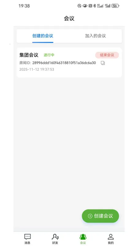 ɭѶ����2026���°汾v1.4.7 ��׿���ͼ
