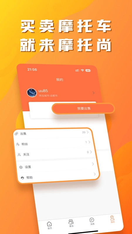 Ħ����2026���°汾v1.0.0 �ٷ������ͼ