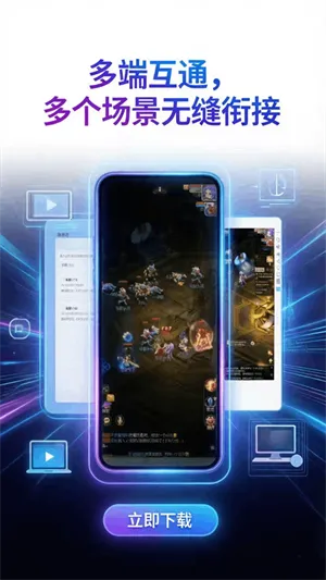 �������ֻ�(���ֻ�Ӧ��)v1.0.4 �ٷ������ͼ