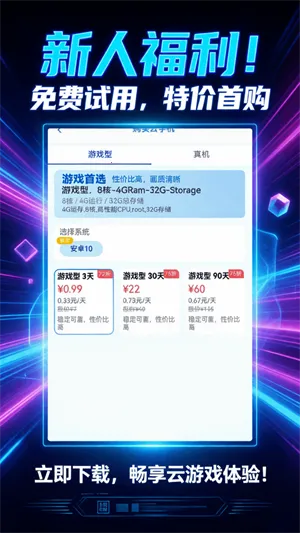 �������ֻ�(���ֻ�Ӧ��)v1.0.4 �ٷ������ͼ