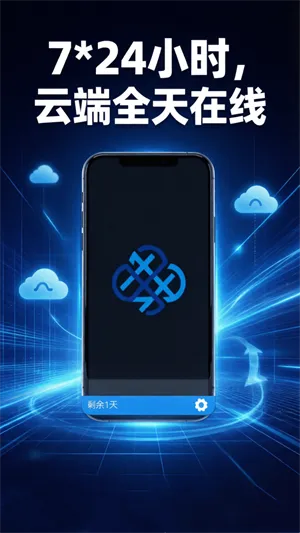�������ֻ�(���ֻ�Ӧ��)v1.0.4 �ٷ������ͼ