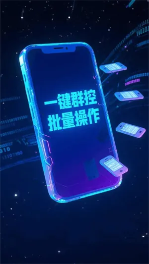 �������ֻ�(���ֻ�Ӧ��)v1.0.4 �ٷ������ͼ