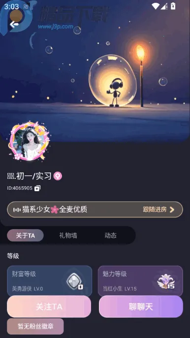 �ݷ�������2026���°汾v1.1.0 �ٷ������ͼ