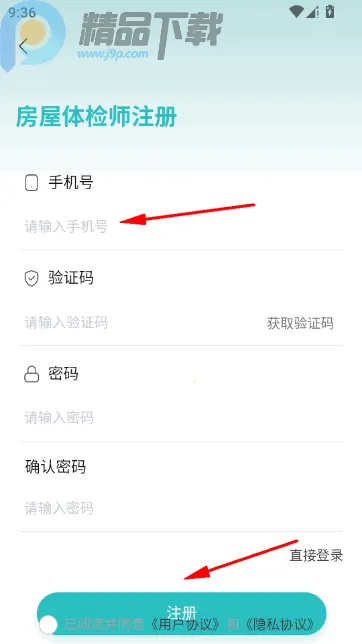 ���Ʒ���Pro�����ֻ���