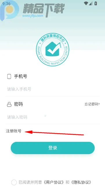 ���Ʒ���Pro�����ֻ���