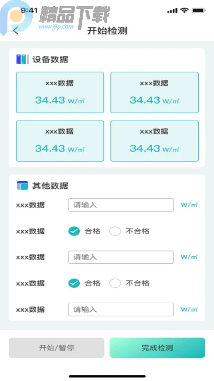 ���Ʒ���Pro�����ֻ���v1.0.0 ��׿���ͼ