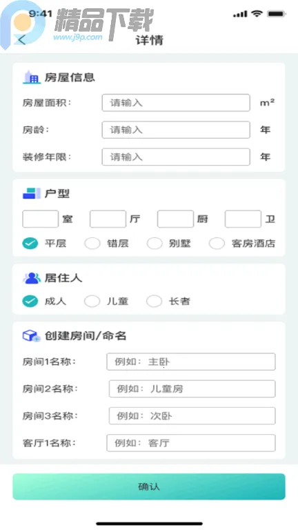 ���Ʒ���Pro�����ֻ���v1.0.0 ��׿���ͼ