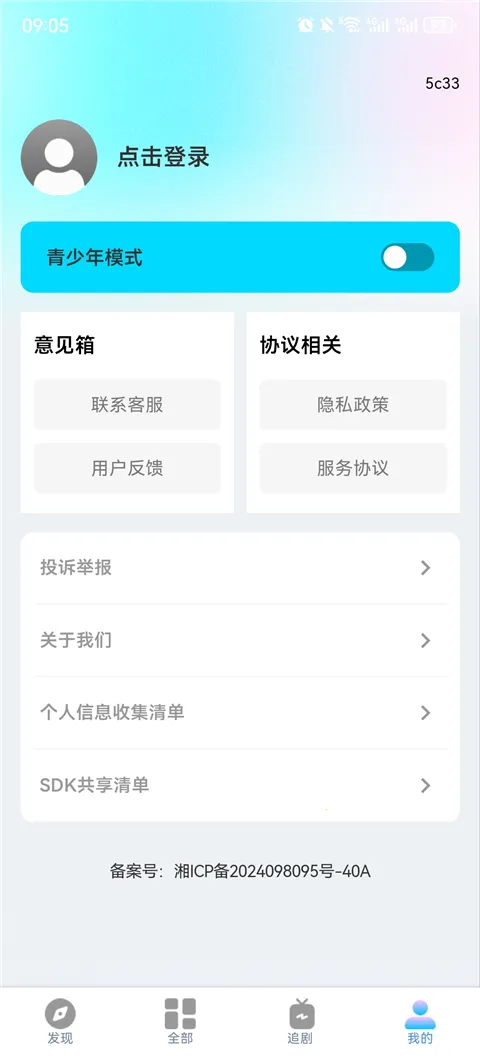 ���ˢ�̾�����(�̾����粥��)v1.0.1 ��Ѱ��ͼ