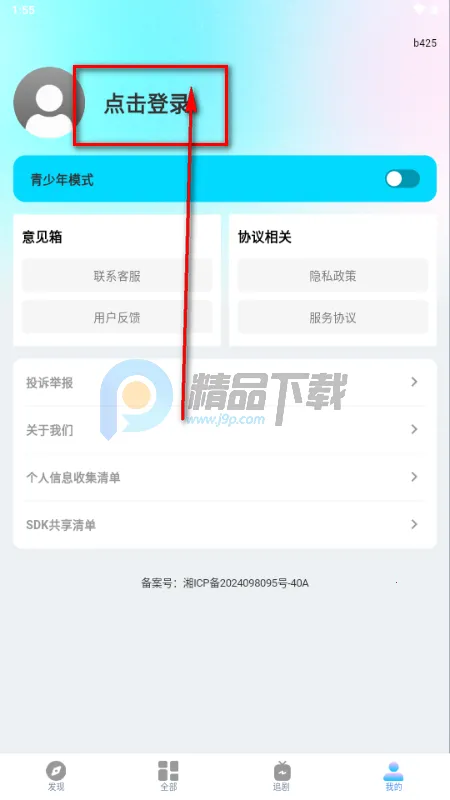 ���ˢ�̾�����(�̾����粥��)