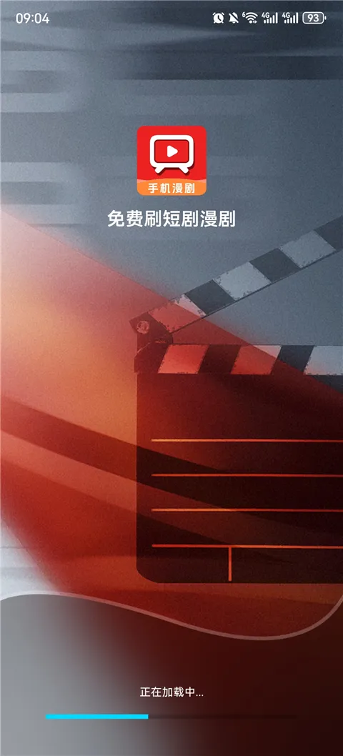 ���ˢ�̾�����(�̾����粥��)v1.0.1 ��Ѱ��ͼ