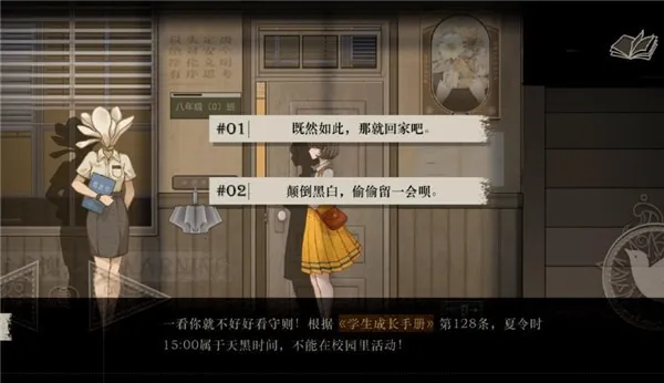 δ��֮��(���־�����Ϸ)v1.0 �ֻ����ͼ