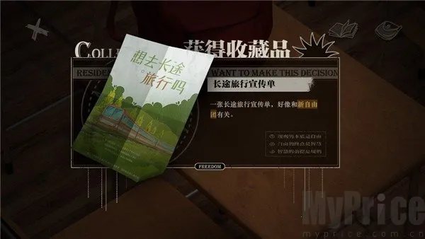 δ��֮��(���־�����Ϸ)