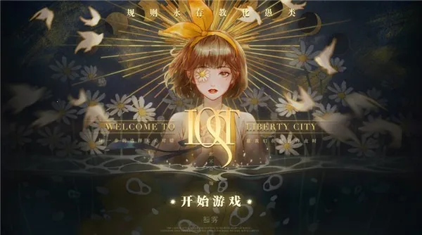δ��֮��(���־�����Ϸ)v1.0 �ֻ����ͼ