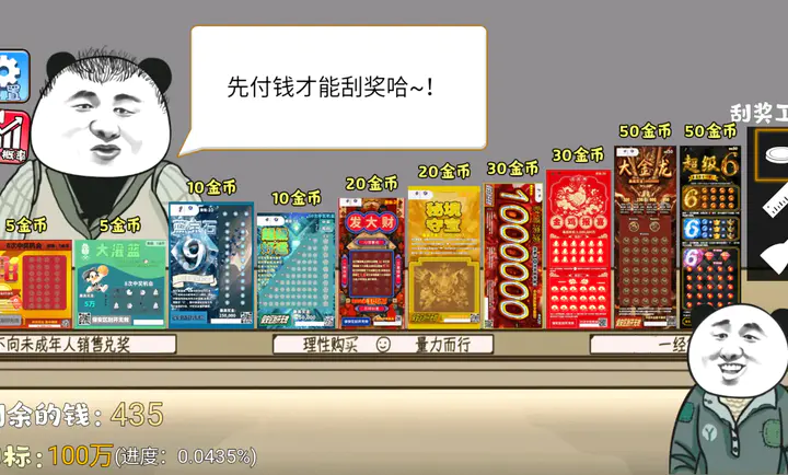 ��ʽ�ι���ģ����2026�ٷ�����v1.3 �ٷ������ͼ