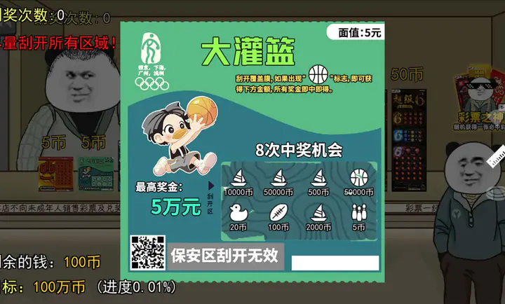 ��ʽ�ι���ģ����2026�ٷ�����v1.3 �ٷ������ͼ