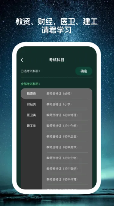 ����⺣2026�ٷ����°汾v1.5.0 ��Ѱ��ͼ