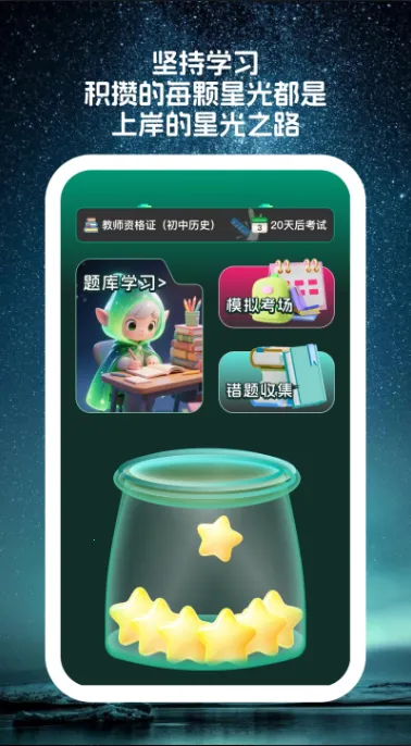����⺣2026�ٷ����°汾v1.5.0 ��Ѱ��ͼ