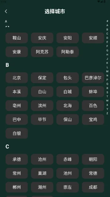 ����⺣2026�ٷ����°汾
