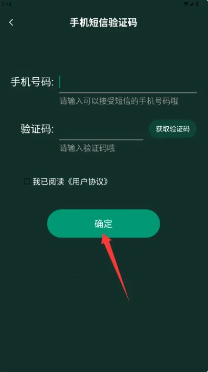 ����⺣2026�ٷ����°汾