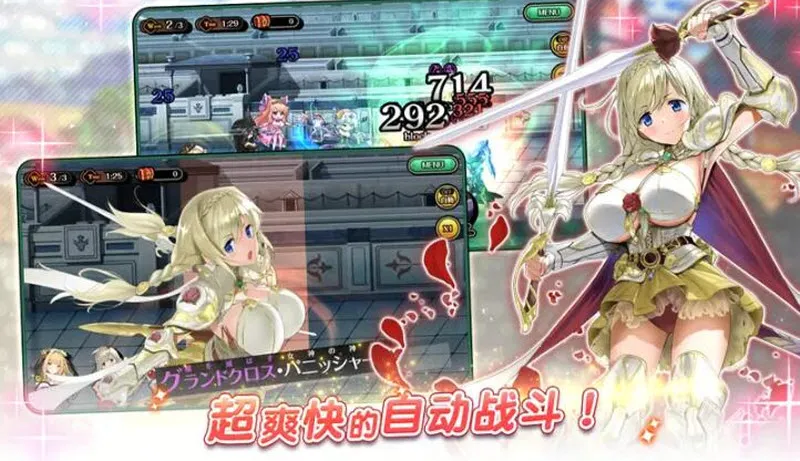 ˫����Burst(����Ԫ������Ϸ)v1.0.113 �ٷ������ͼ