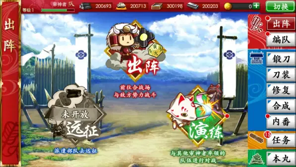 ��������ONLINE�շ�(����������Ϸ)