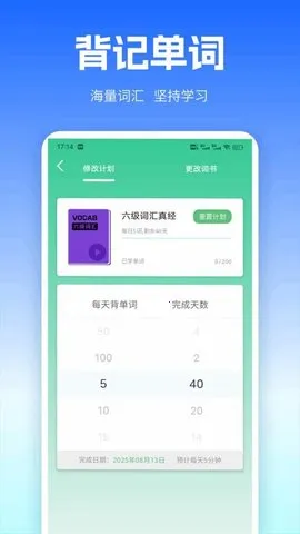 UUUTalk2026���°汾v1.0.1 ��׿���ͼ