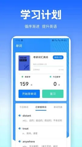 UUUTalk2026���°汾v1.0.1 ��׿���ͼ