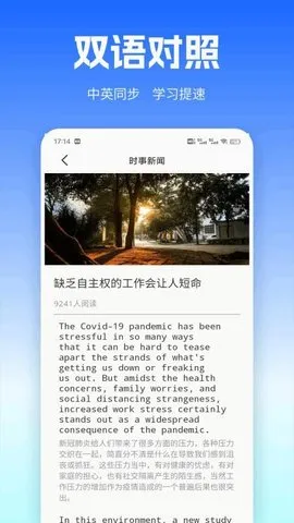UUUTalk2026���°汾v1.0.1 ��׿���ͼ