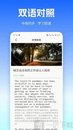 UUUTalk2026���°汾