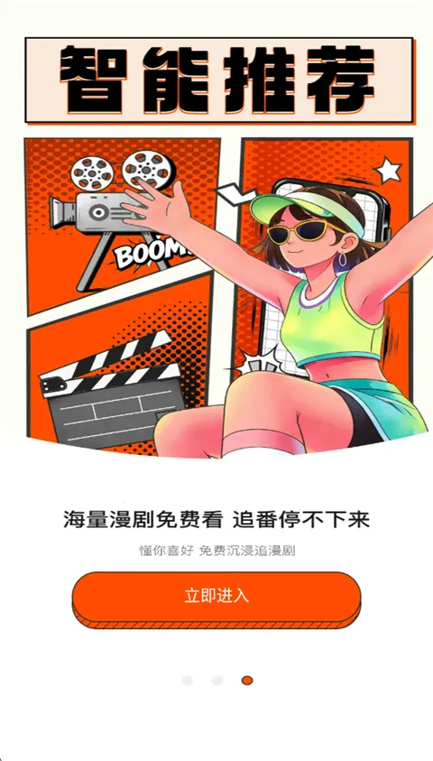 ��������ȫ2026���°汾v1.0.0 �ٷ������ͼ