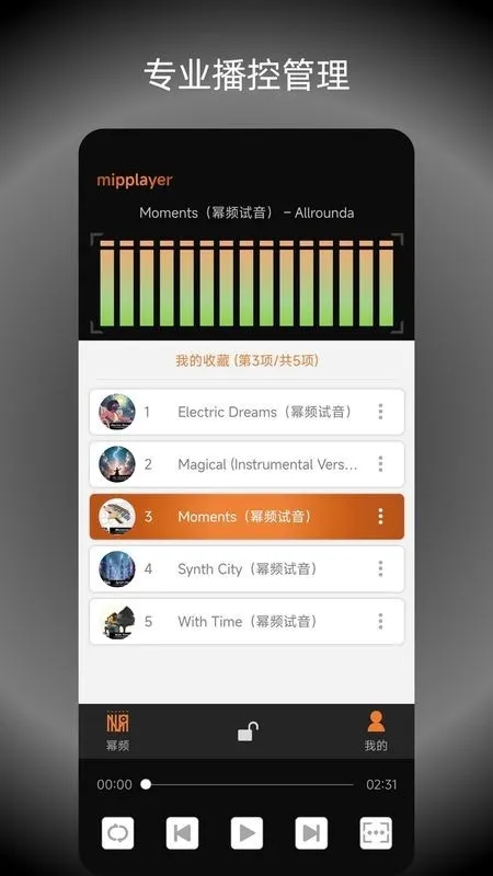 ��Ƶ���ֲ����������ֻ���v2.6.1 �ٷ������ͼ