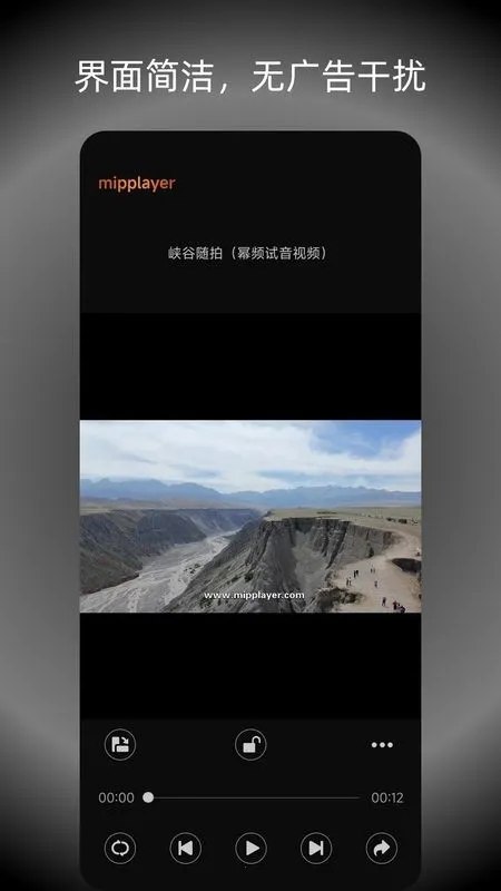 ��Ƶ���ֲ����������ֻ���v2.6.1 �ٷ������ͼ