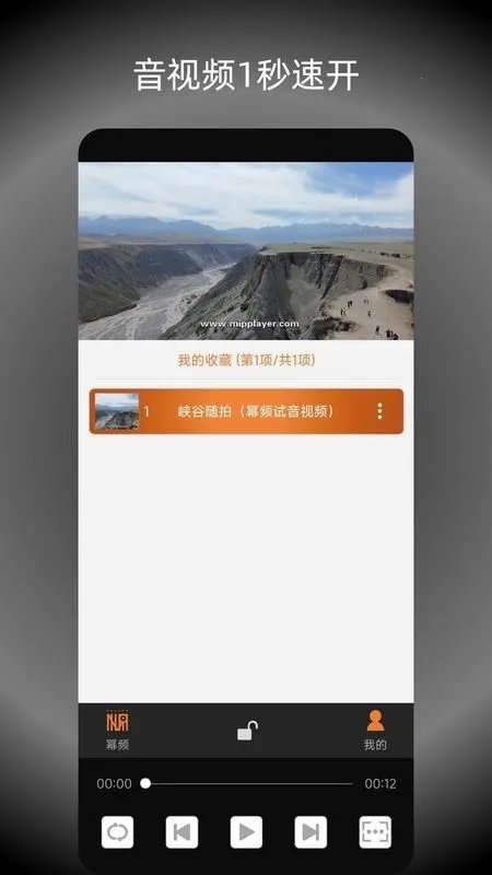 ��Ƶ���ֲ����������ֻ���v2.6.1 �ٷ������ͼ