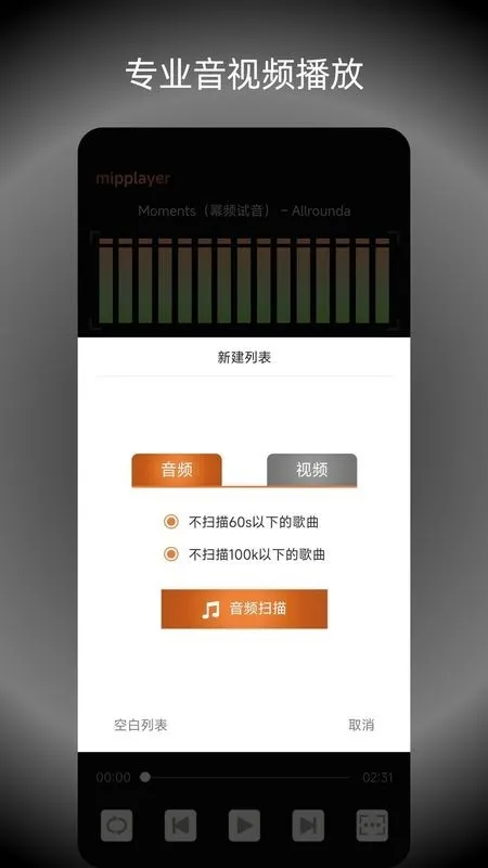 ��Ƶ���ֲ����������ֻ���v2.6.1 �ٷ������ͼ