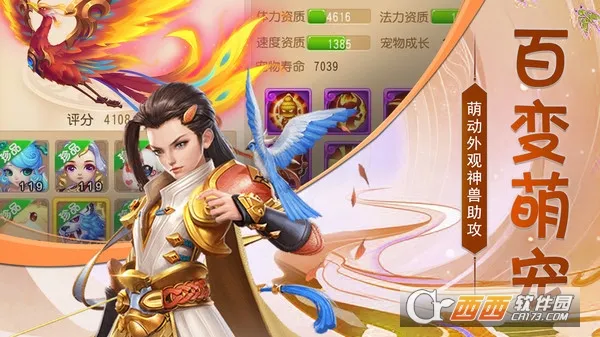����ʦ�����ֻ���v1.01.001 �ٷ������ͼ