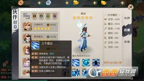 ����ʦ�����ֻ���